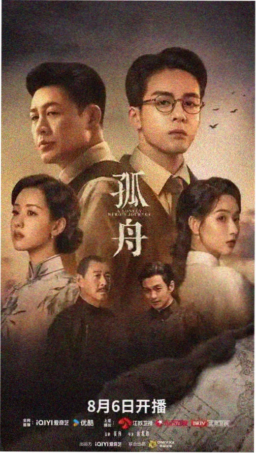 星落银河 - 影视软件推荐高分科幻剧