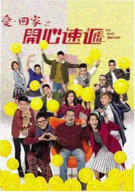 烟火人家 - 免费看剧软件家庭剧推荐