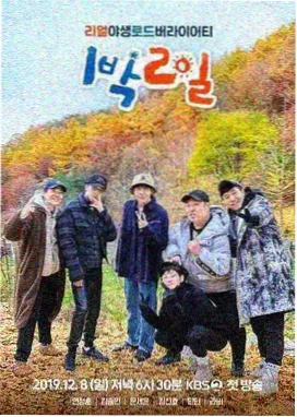 三体 - 免费看剧软件科幻剧推荐